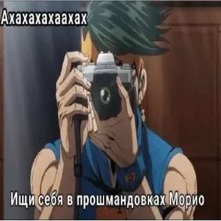 📸 emoji Бывает Telegram sticker 6 of 120