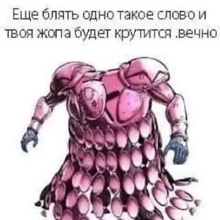 🤬 emoji Бывает Telegram sticker 7 of 120