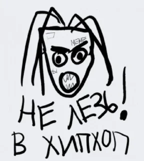 Sticker from кизяка
