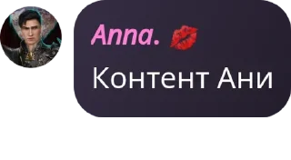 👱‍♀️ emoji секс Telegram sticker 8 of 119