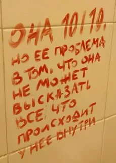 🌟 emoji Ебать занесло Telegram sticker 19 of 52