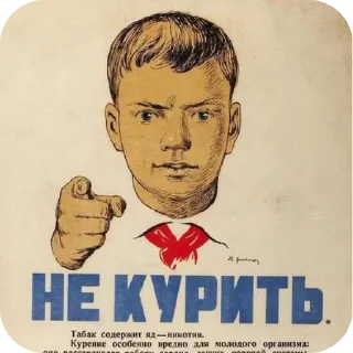 Sticker from Винтажный рандом