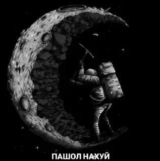 🌟 emoji Панабирают всяких далпаепав Telegram sticker 5 of 8