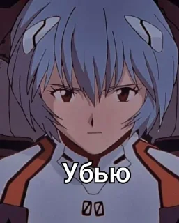Sticker from Евангелион 00
