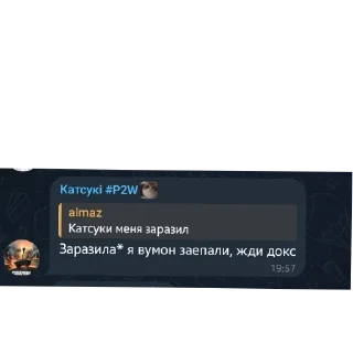 👍 emoji Рейдеры • @DayStikBot Telegram sticker 5 of 18