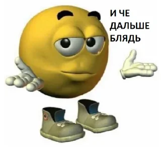 😶 emoji БИМБА0))00)))) Telegram sticker 5 of 12