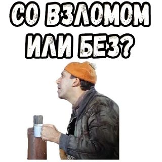 🤓 emoji Операция «Ы» :: @elsticko Telegram sticker 16 of 120