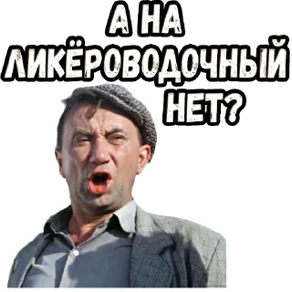 🧐 emoji Напарник :: @elsticko Telegram sticker 13 of 120