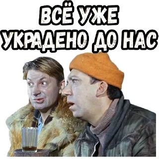 🤔 emoji Операция «Ы» :: @elsticko Telegram sticker 22 of 120