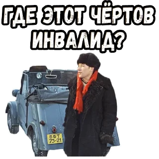 🤬 emoji Операция «Ы» :: @elsticko Telegram sticker 10 of 120