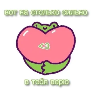 Sticker from любовь и котики