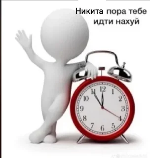 Sticker from Пошел ка нахуй