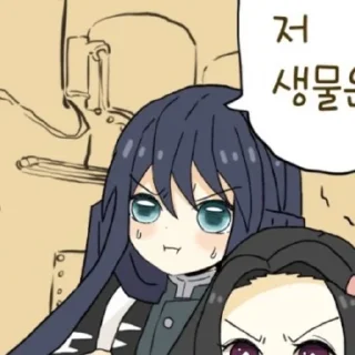 🤐 emoji Yuichiro supermacy 🧎‍♀️ Telegram sticker 7 of 73