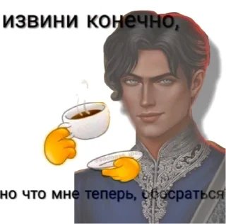 🙄 emoji Амрит Бубей🧎‍♀️ Telegram sticker 12 of 19