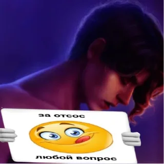 😋 emoji Амрит Бубей🧎‍♀️ Telegram sticker 17 of 19