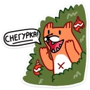 🐻 emoji С Новым Лисом! :: @stickroom Telegram sticker 5 of 40