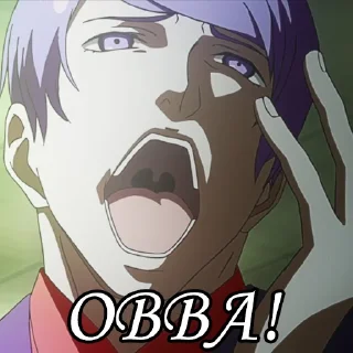 ✡️ emoji Tsukiyama Shuu Telegram sticker 16 of 51