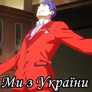 🇺🇦 emoji Tsukiyama Shuu Telegram sticker 10 of 51