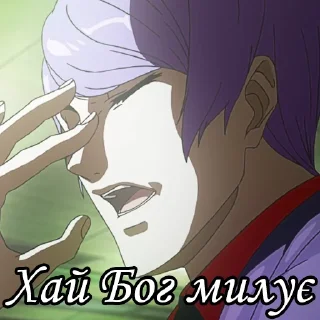 🤦‍♂️ emoji Tsukiyama Shuu Telegram sticker 17 of 51