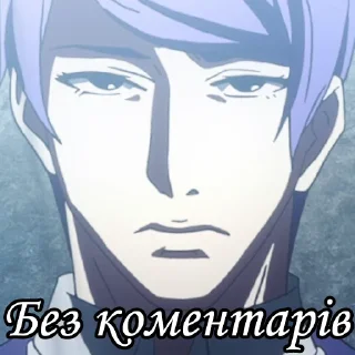 😐 emoji Tsukiyama Shuu Telegram sticker 6 of 51