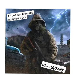 👍 emoji Ща сдохну Telegram sticker 1 of 9