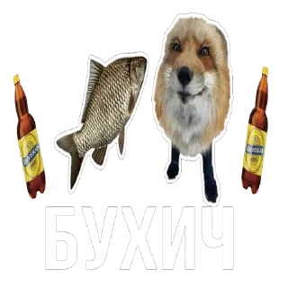 😋 emoji Лисички Telegram sticker 19 of 20