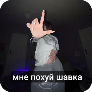 ✋ emoji стики кукиша Telegram sticker 23 of 30