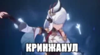 🗡 emoji Лови от легенды @idiot_nikolaevich Telegram sticker 6 of 50