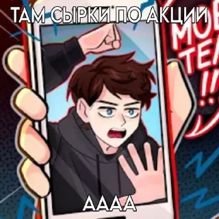 Sticker from Секси дилдо🥵