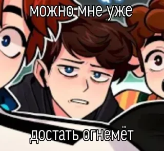 Sticker from Секси дилдо🥵