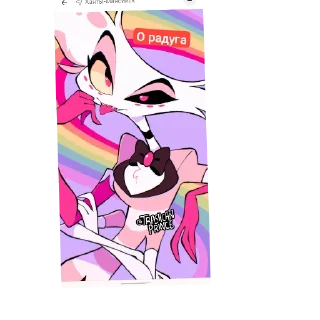 🔥 emoji Энжел даст Telegram sticker 9 of 21