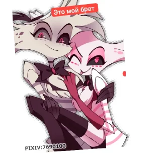 👄 emoji Энжел даст Telegram sticker 11 of 21