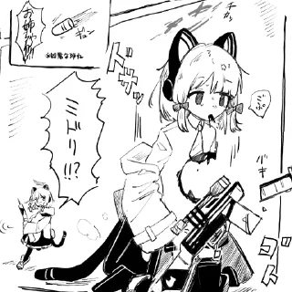Sticker from Midori... Shiro..?