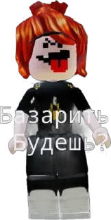 🌟 emoji Ык Telegram sticker 9 of 120