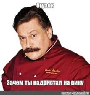 🌟 emoji Мама Фреджа сосала у огузка Telegram sticker 12 of 24
