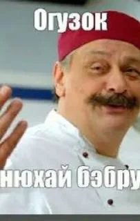🌟 emoji Мама Фреджа сосала у огузка Telegram sticker 13 of 24