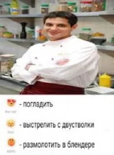 🌟 emoji Мама Фреджа сосала у огузка Telegram sticker 19 of 24