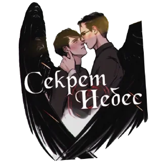 🧚‍♀ emoji Вейк ап алон Telegram sticker 15 of 57