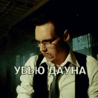 🙂 emoji Готэмские идиоты Telegram sticker 10 of 47