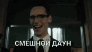 Sticker from Готэмские идиоты