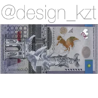 Sticker from tenge