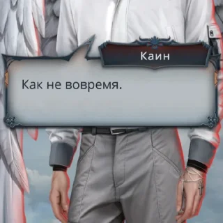 😢 emoji Каин секси от @Sataneliaart Telegram sticker 18 of 118