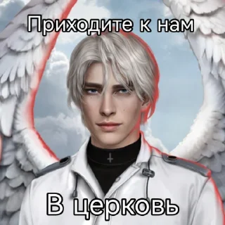 😇 emoji Каин секси от @Sataneliaart Telegram sticker 17 of 118