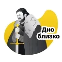 🙏 emoji Т-Инвестиции Telegram sticker 9 of 30