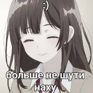 😊 emoji няши @yun0_kapetz Telegram sticker 9 of 120