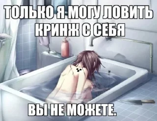 🥱 emoji секс няши 2 Telegram sticker 20 of 112