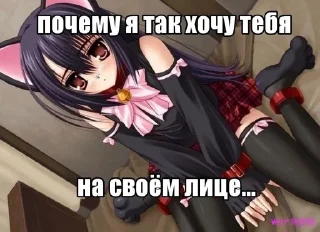 Sticker from няшки 2