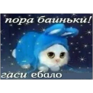 🫥 emoji Меня косоёбит Telegram sticker 3 of 120
