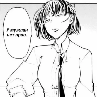 Sticker from Йосано Акико @destedXD