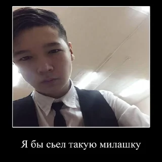 😋 emoji лучший на свете Telegram sticker 10 of 65